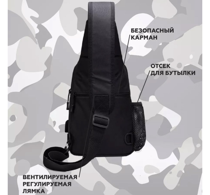 Мужская тактическая сумка, большая укрепленная сумка-слинг через плечо черная