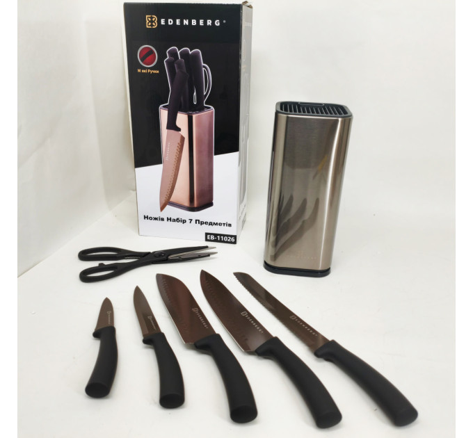 Набор кухонных ножей Edenberg EB-11026, 7 предметов Gray