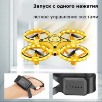 Квадрокоптер з керуванням жестами та підсвічуванням Apex Drone автозависання та визначення перешкод