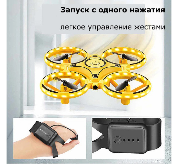Квадрокоптер з керуванням жестами та підсвічуванням Apex Drone автозависання та визначення перешкод