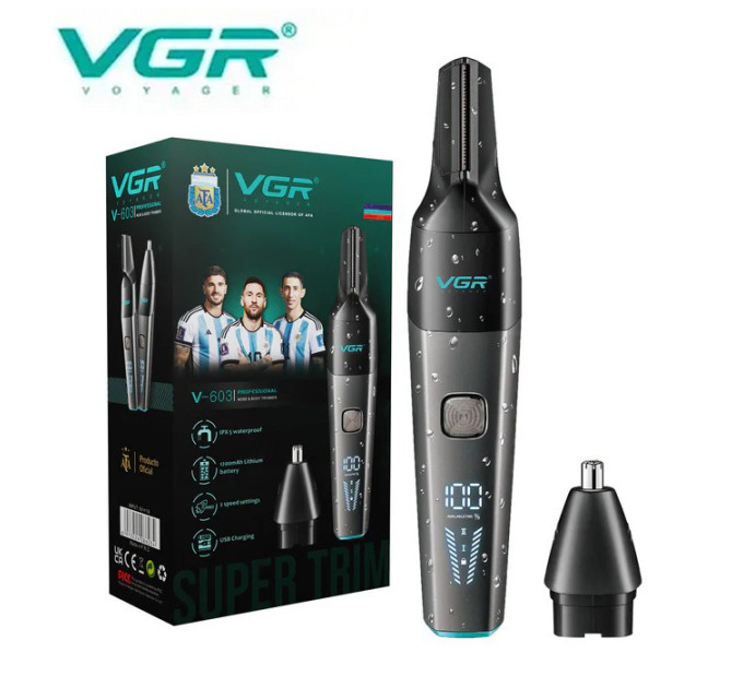 Тример VGR 2 до 1 V-603