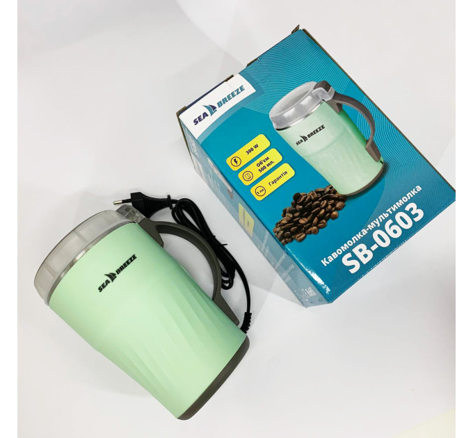 Кавомолка SeaBreeze SB-0603