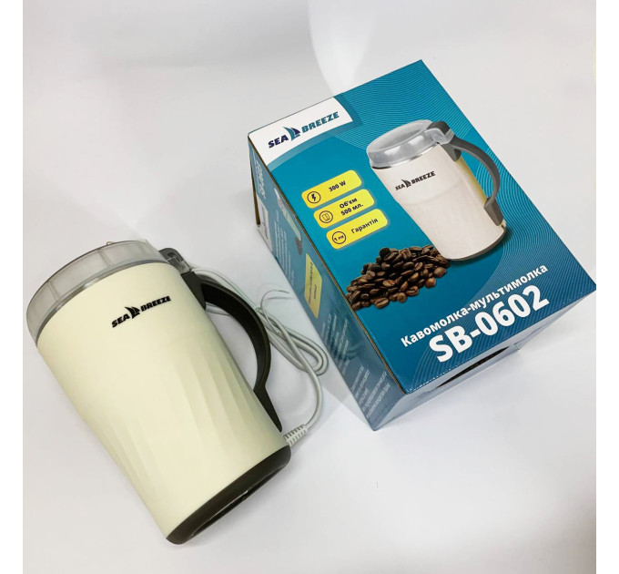 Кавомолка SeaBreeze SB-0602