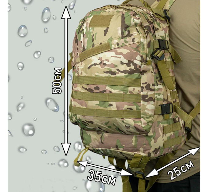 Міцний військовий рюкзак 40л Multicam з MOLLE (Cordura 600D)