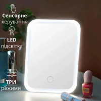 Сенсорне LED дзеркало для макіяжу з 3 рівнями підсвічування і USB зарядкою. Дзеркало для макіяжу