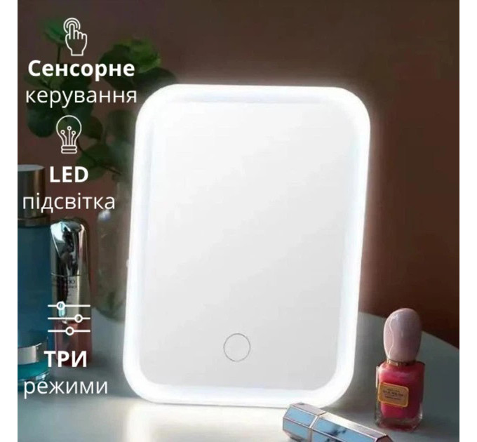 Сенсорне LED дзеркало для макіяжу з 3 рівнями підсвічування і USB зарядкою. Дзеркало для макіяжу