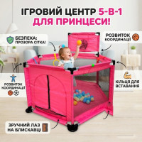 Манеж дитячий 130х100х65см складний ігровий з сіткою безпечний легкий з тканини та метал каркасом Pink
