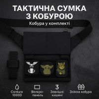 Сумка мессенджер С КОБУРОЙ. Тактическая сумка из ткани, 3 кармана, патч-панель, Cordura
