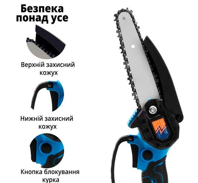 Акумуляторна ланцюгова міні пила 6" (15 см) Domotec 24V для обрізання дерев та розпилу дров, по дереву
