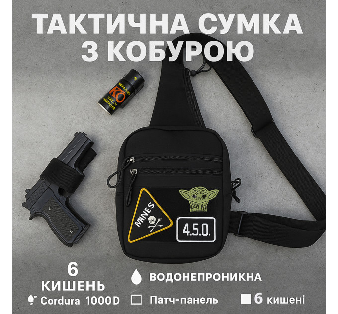 Тактическая мужская сумка с кобурой Cordura 1000D – 6 карманов, черный