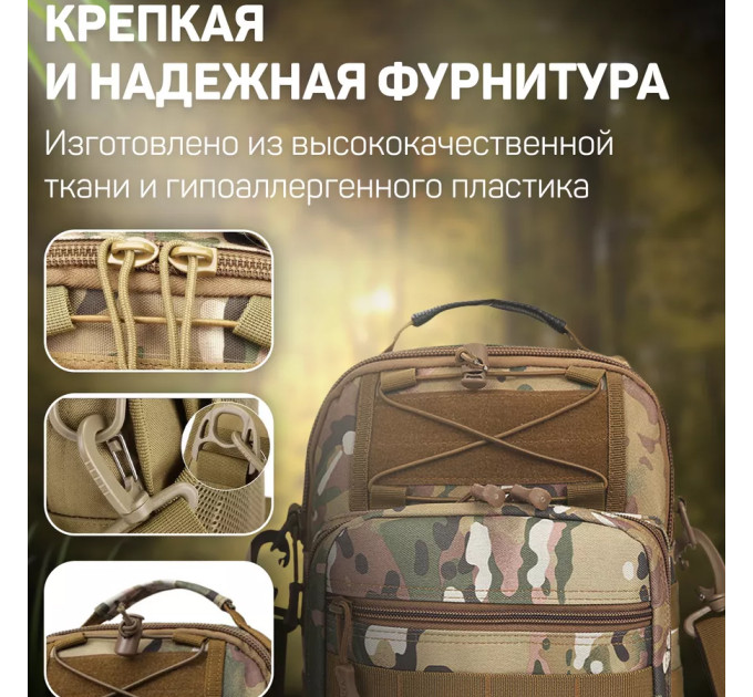 Тактическая сумка-рюкзак через плечо с Cordura 900D, камуфляж, трансформер, MOLLE