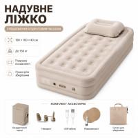 Надувний матрас-ліжко з вбудованим акумуляторним насосом USB для кемпінгу та дому з подушкою 190х100х40см Надувний матрас-ліжко з вбудованим акумуляторним насосом USB для кемпінгу та дому з подушкою 190х100х40см