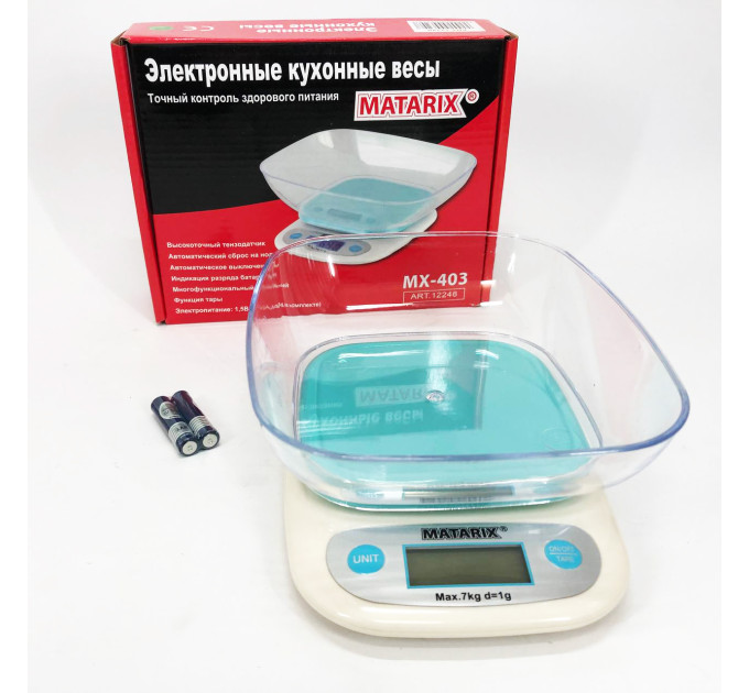 Ваги кухонні MATARIX MX-403 від 1 грама до 7кг, Кулінарні ваги для зважування їжі точні кухонні ваги
