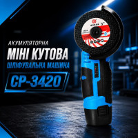 Аккумуляторная мини угловая шлифмашина CHAMPION CP-3420