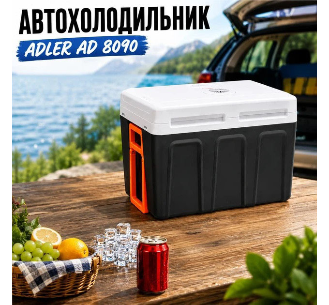 Автохолодильник Adler AD 8090 40 л, холодильник для авто охлаждения и нагрев, для путешествий и кемпинга