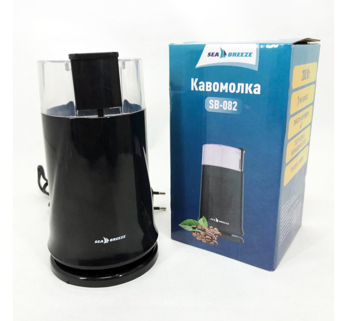 Кофемолка SeaBreeze SB-083, 200 Вт