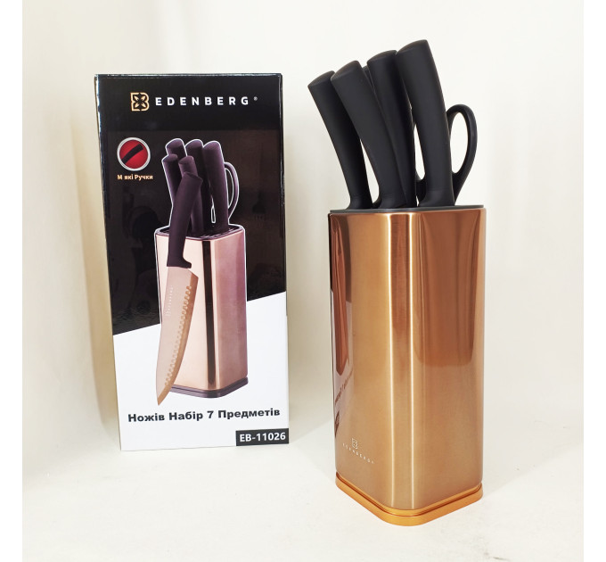 Набір кухонних ножів Edenberg EB-11026, 7 предметів Brown