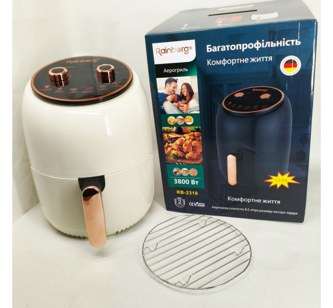Електро Фритюрниця безмасляна Rainberg RB-2318 3800 Вт з знімним кошиком 8.5л до 30 хв White
