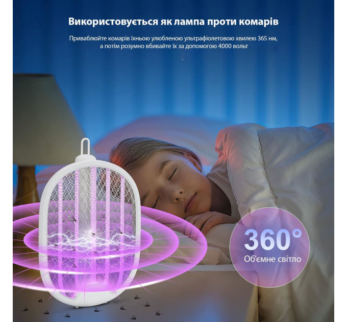 Мухобойка электрическая с USB зарядкой и светодиодной подсветкой