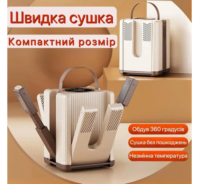Электросушилка для обуви от сети на 3 пары / Сушилка с УФ-дезинфекцией и таймером / Сушилка обуви