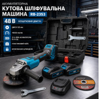 Акумуляторна кутова шліфувальна машина RB-2353 48 В з безщітковим двигуном 2 АКБ