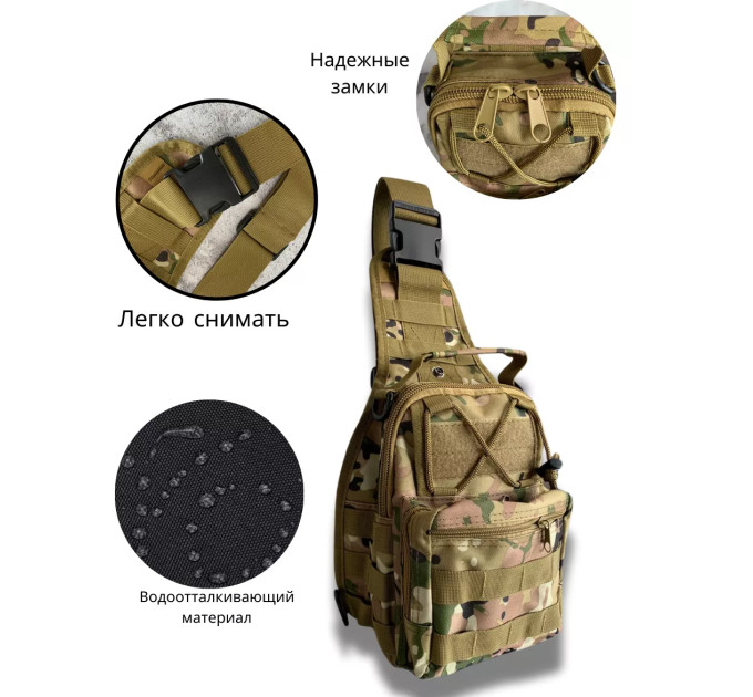 Тактическая сумка-рюкзак через плечо с Cordura 900D, камуфляж, трансформер, MOLLE
