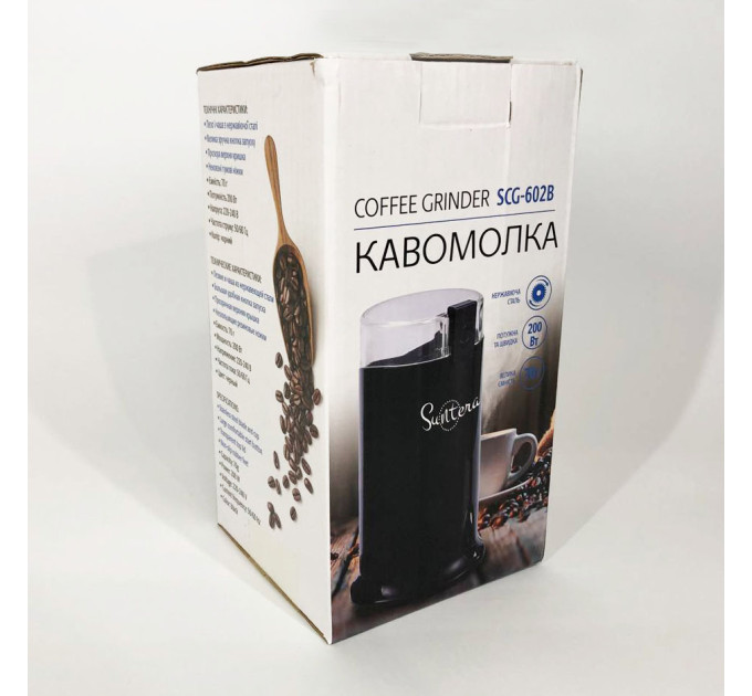 Кофемолка электрическая Suntera SCG-602, кофемолка электрическая домашняя, измельчитель кофейных зерен