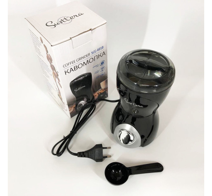 Кофемолка Suntera SCG-601B 200 Вт, кофемолка мощная, кофемолка електрична, измельчитель кофейных зерен