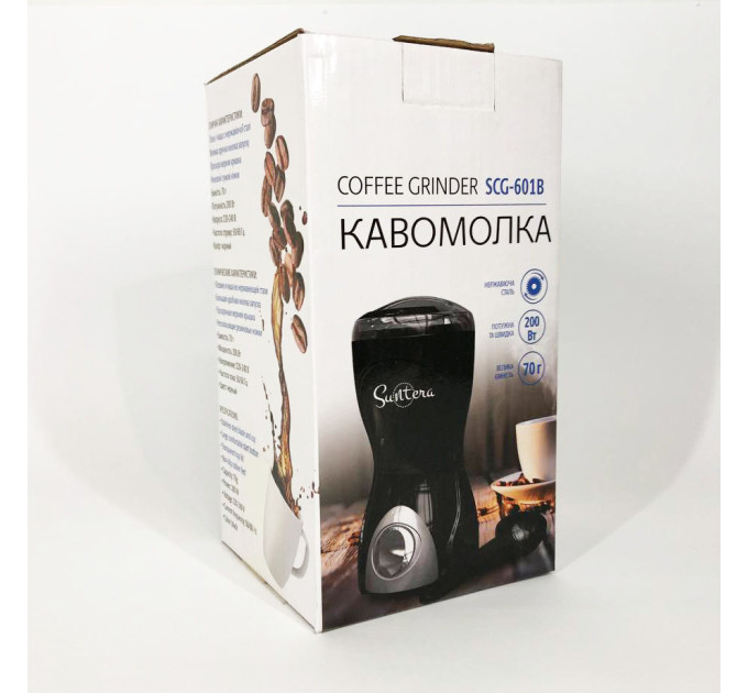 Кофемолка Suntera SCG-601B 200 Вт, кофемолка мощная, кофемолка електрична, измельчитель кофейных зерен