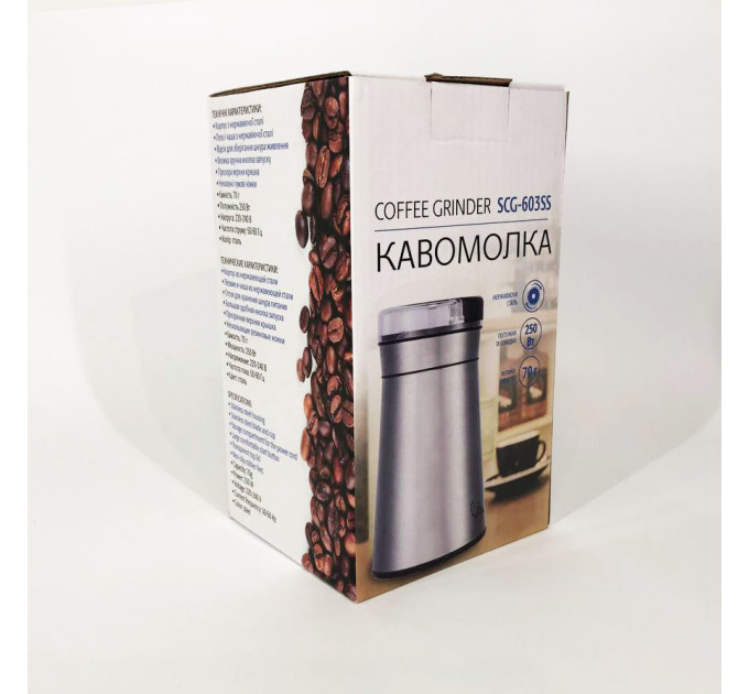 Кофемолка Suntera SCG-601B 200 Вт, кофемолка мощная, кофемолка електрична, измельчитель кофейных зерен