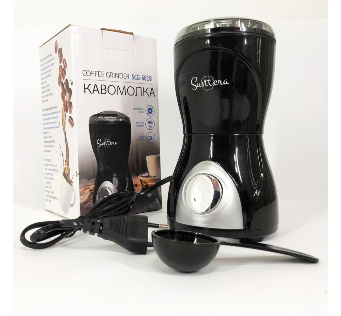 Кофемолка Suntera SCG-601B 200 Вт, кофемолка мощная, кофемолка електрична, измельчитель кофейных зерен