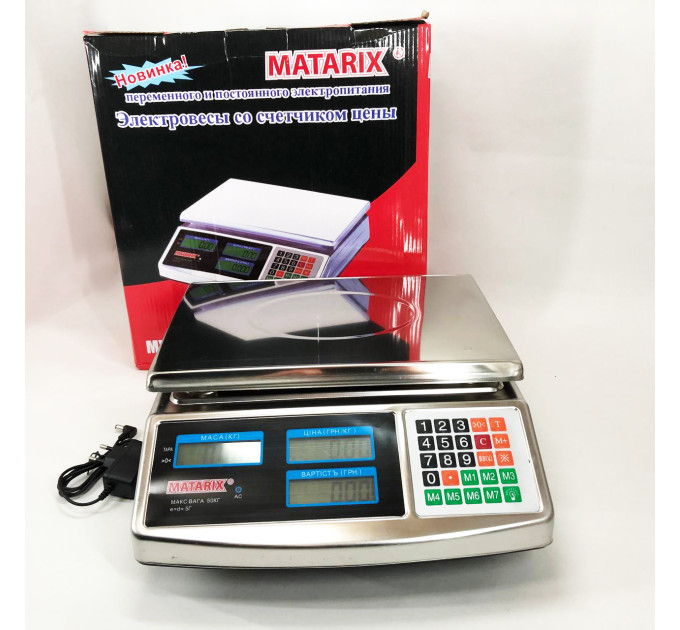 Електронні ваги Matarix MX-413 до 50 кг, Електронні ваги для зважування предметів