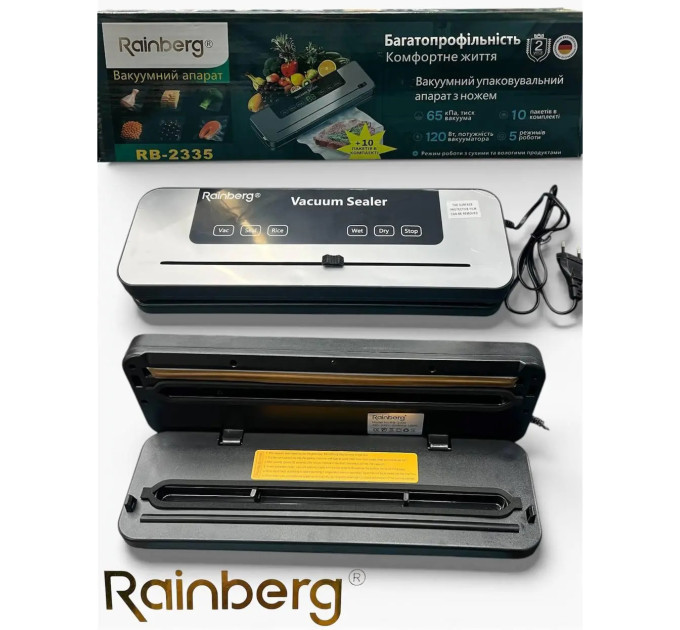 Вакууматор Rainberg RB-2335 з ножем 5 режимів роботи 120Вт