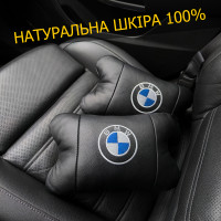 Ортопедична авто подушка BMW з натуральної шкіри – для комфорту в машині