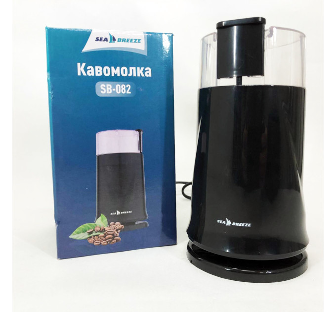 Кофемолка SeaBreeze SB-083, 200 Вт