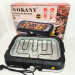 Барбекю электрический гриль Sokany SK-07054 2000Вт настольный бездымный для приготовления мяса и овощей