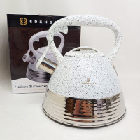 Чайник Edenberg EB-8827 нержавіюча сталь зі свистком 3л White