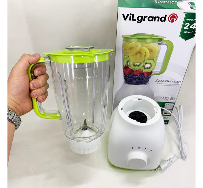 Блендер стационарный VILGRAND V5021-15BR