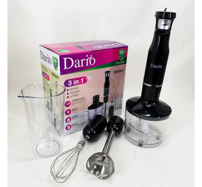 Блендер Dario DB0847