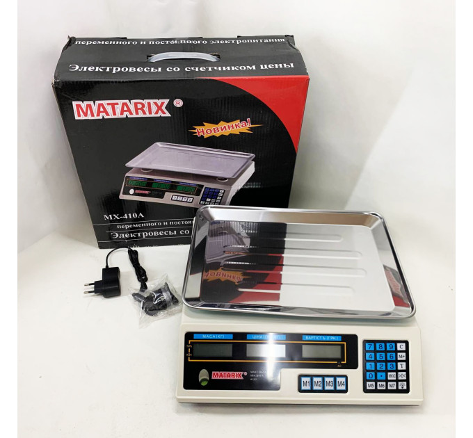 Ваги торговельні MATARIX MX-410A 50 кг електронні з калькулятором 220 В