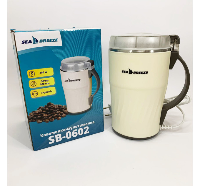 Кавомолка SeaBreeze SB-0602
