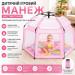 Автоматичний намет манеж з москітними сітками та килимком Дитячий манеж для дому 146х127х110см Pink