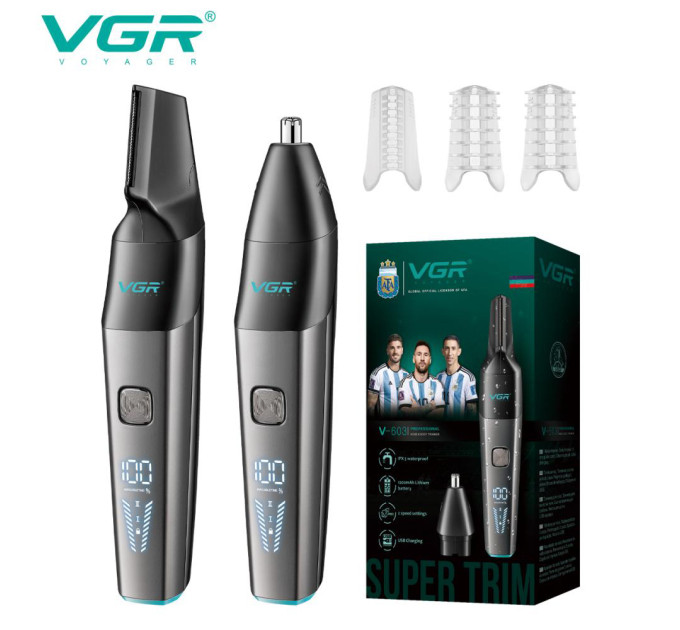 Тример VGR 2 до 1 V-603