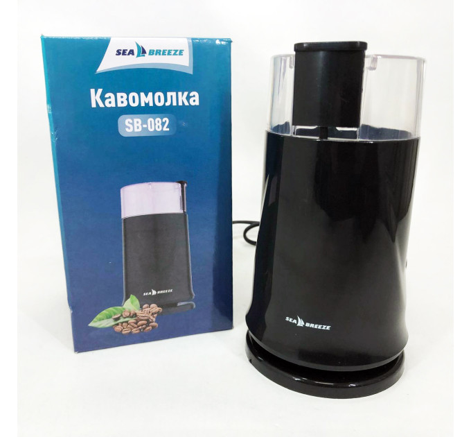 Кофемолка SeaBreeze SB-083, 200 Вт