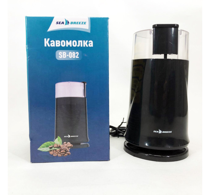 Кофемолка SeaBreeze SB-083, 200 Вт