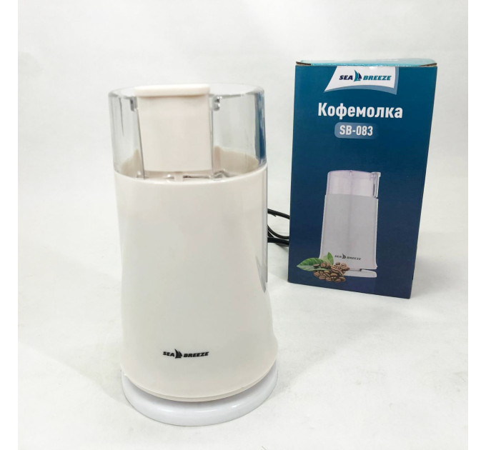 Кавомолка SeaBreeze SB-082, 200 Вт