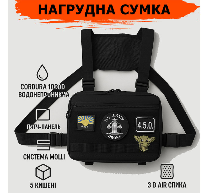 Нагрудна сумка для патчів і шевронів | 5 кишень | MOLLE , чоловіча сумка тактична