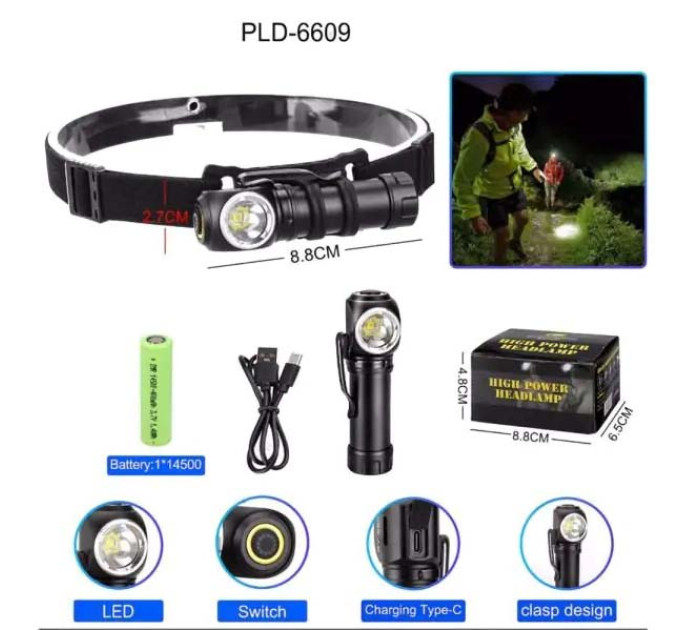 Фонарь налобный Police 6609-LED