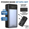 Павербанк KP KPG-307 22.5W 30000 mAh з вбудованими кабелями Type-C та Lightning швидка зарядка