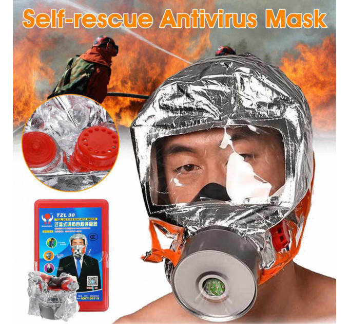 Маска противогаз из алюминиевой фольги, панорамный противогаз Fire mask защита головы от радиации